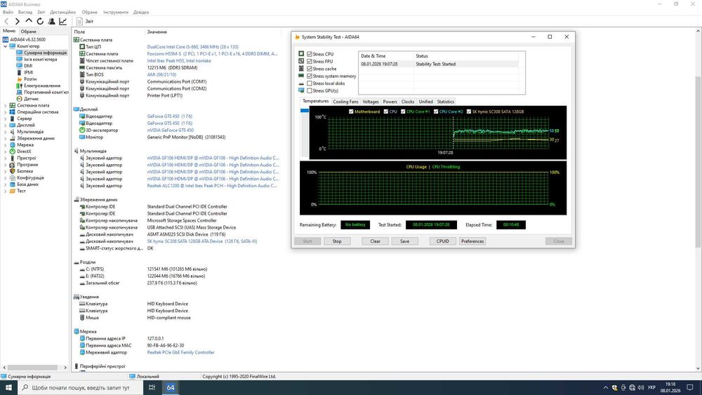 Комплект core i5-660 /12gb DDR3/Foxconn H55M-S материнка 1156 COM порт