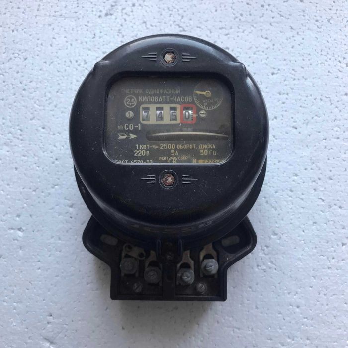 Счетчик электрический однофазный