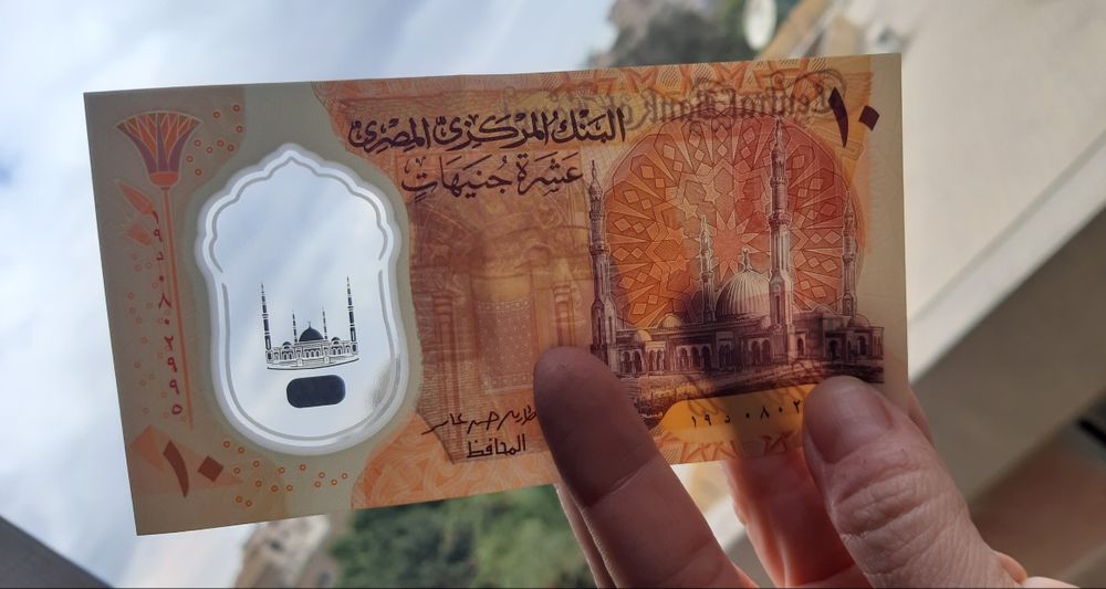 Продам новенькі 10 єгипетських  фунтів. Ідеальний стан. Банкнота