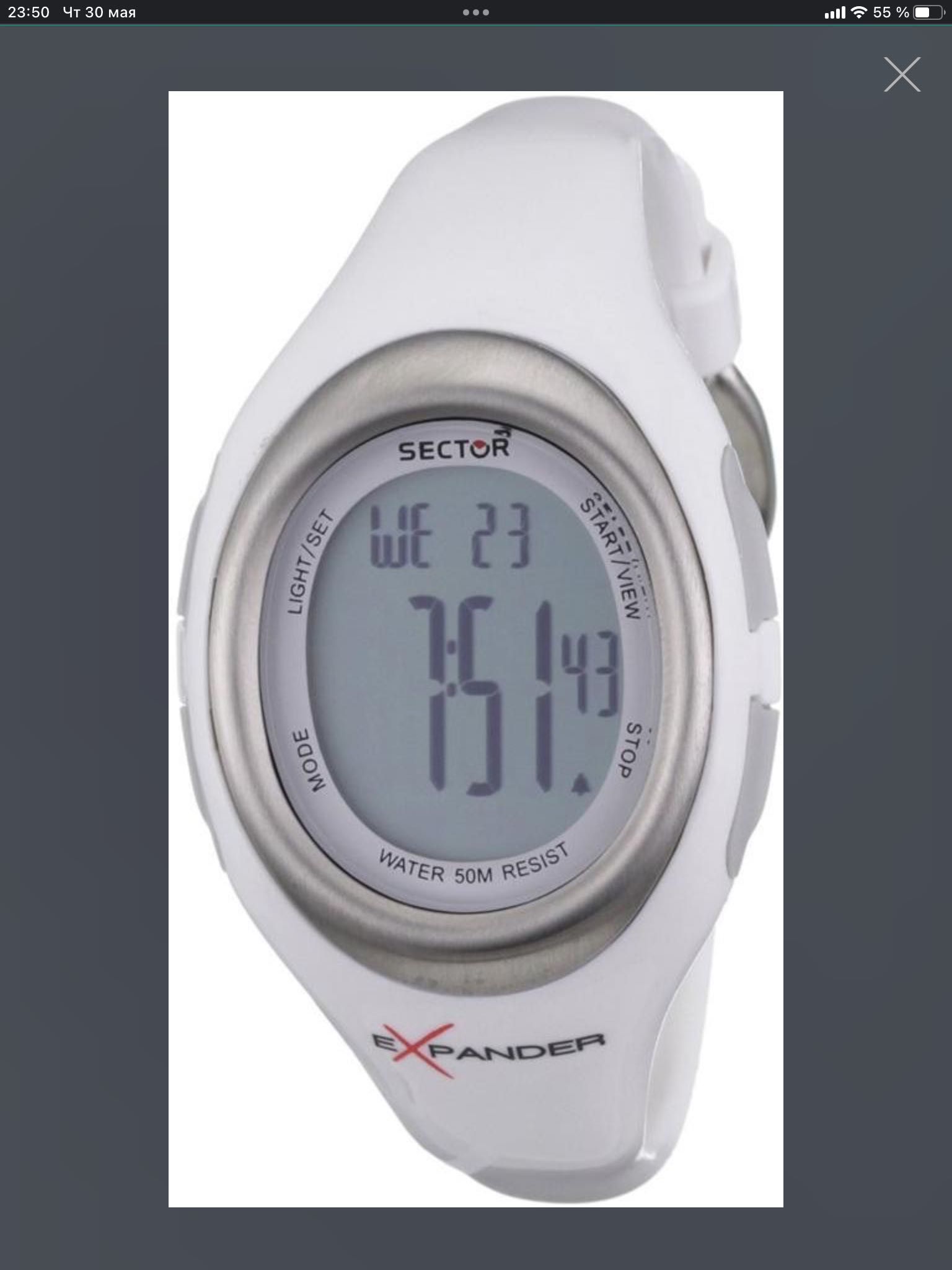 Sector expander cardio deals