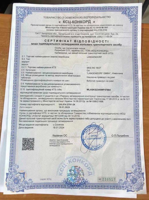 Полуприцеп самосвал Langendorf з Німеч без кузова і штока осі SAF 2005