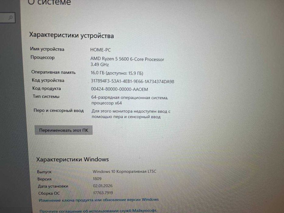 Компютер Ryzen 5 5600 , gtx 1060 6gb, 16 RAM SSD+HDD 512+256