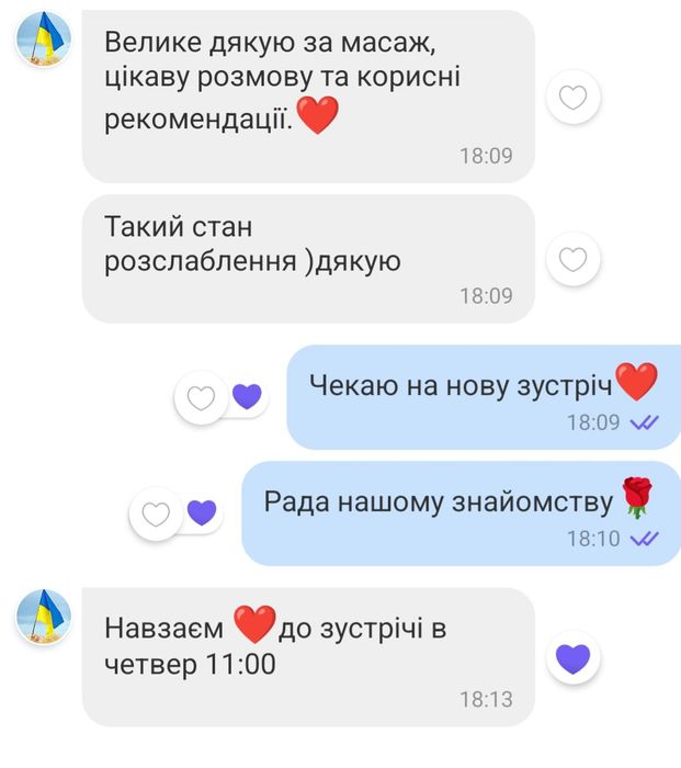 Для дівчат всі види масажу на дому (м.23серпня)