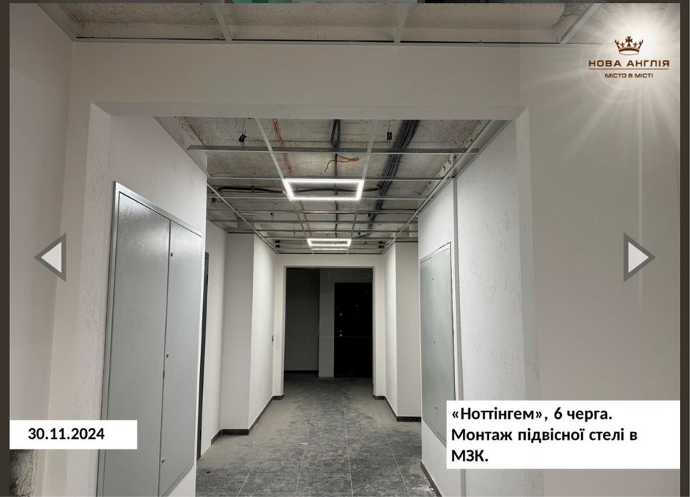 Нова Англія, найкраща панорамна квартира з балконом, будинок Нотінгем