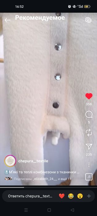 Демісезонний комбінезон альпака