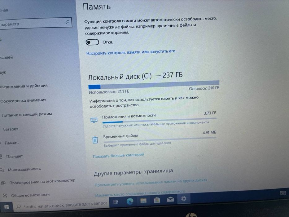 Продам ноутбук hp