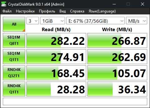 Адаптер SATA3-USB3(A)