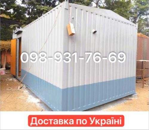 Вагончики бытовка в Софіївська Борщагівка