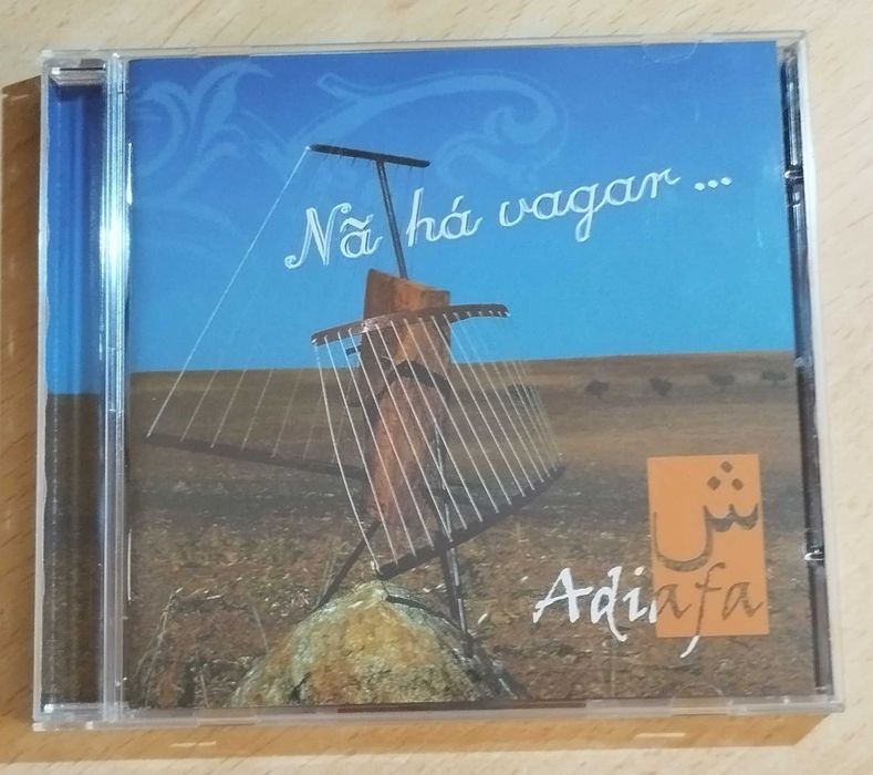 Adiafa - No vacancies...