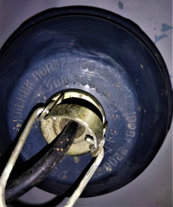 Светильник взрывозащищенный лампа взрывобезопасная