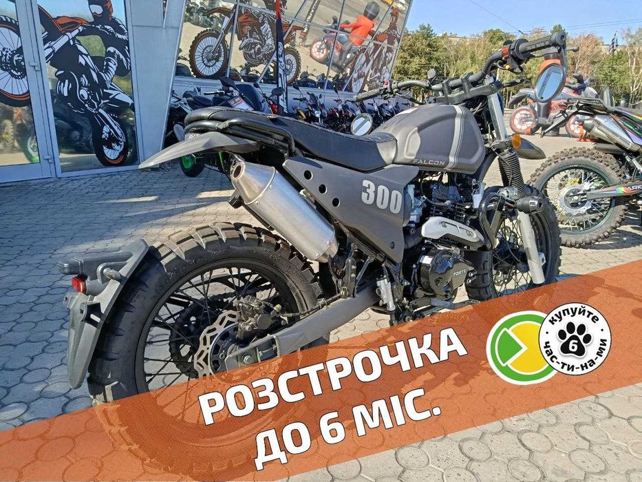 FORTE FALCON 300 - ТЕСТ-ДРАЙВ > Розстрочка Mono/Privat > Доставка НП