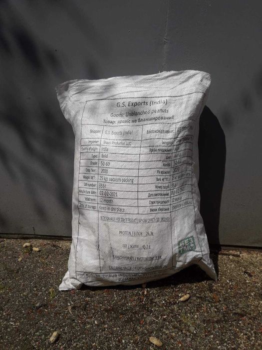 Мешки б.у. Днепр. Полипропиленовые мешки Днепр. Мішки б.у Дніпро