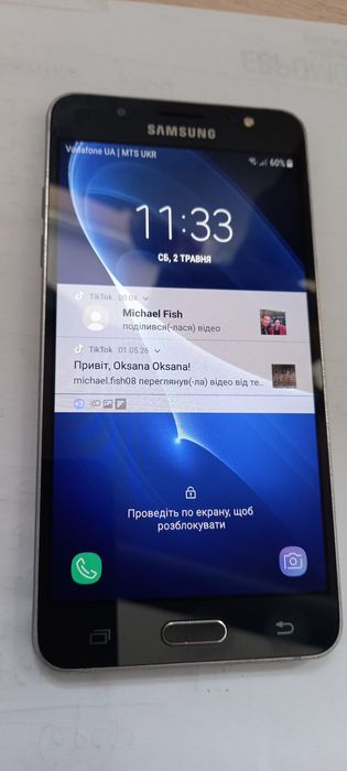Телефон Самсунг Samsung