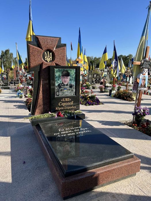 Пам'ятники із граніту