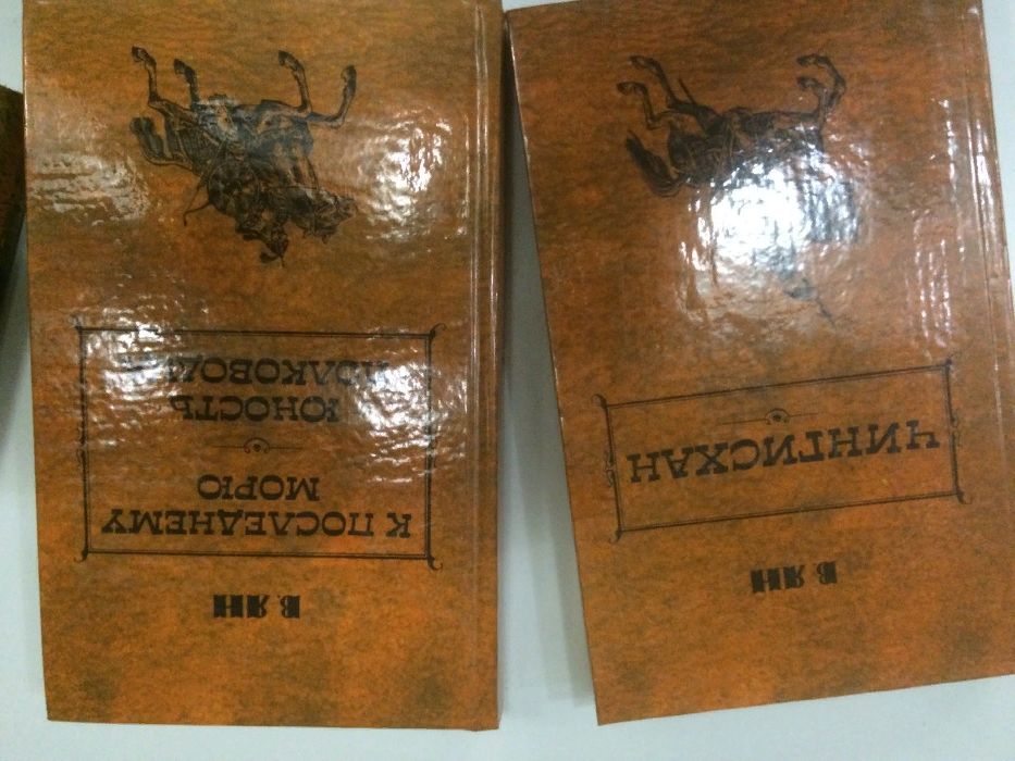 Герман Ю. "Россия молодая"