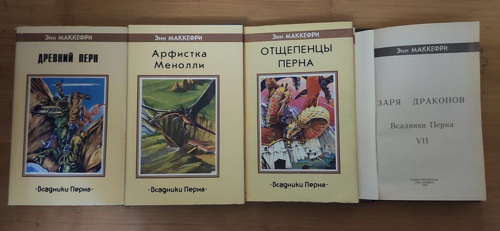 Толкин, Северо - запад fantasy