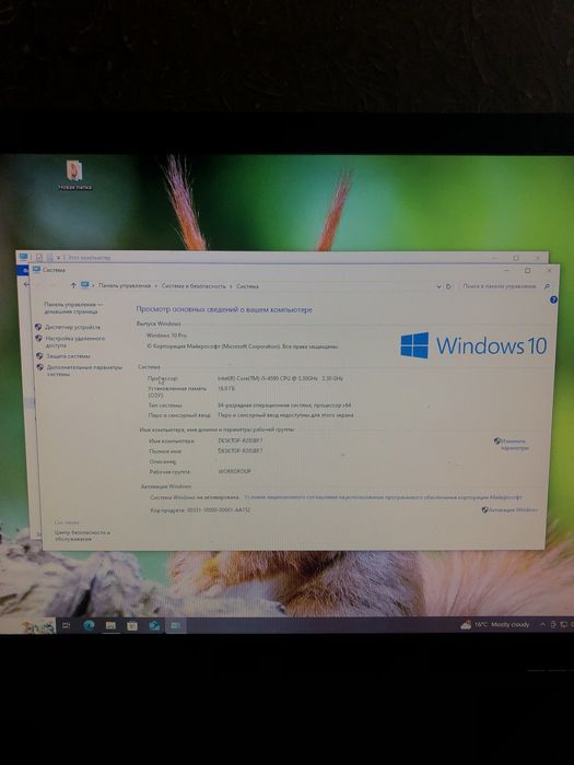 Продам Пк  RX 580 2048SP