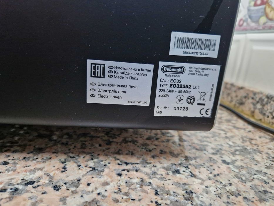 Forno DeLonghi EO 32