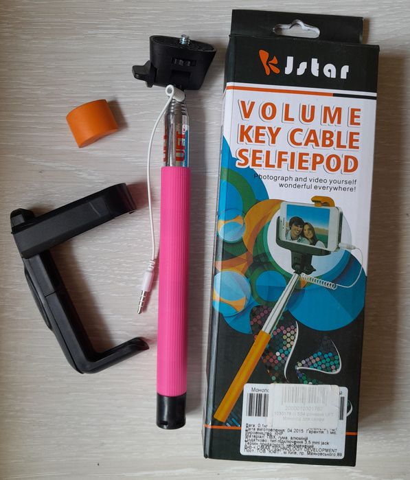 Монопод палка для селфи KJstar Z07-7 Розовый