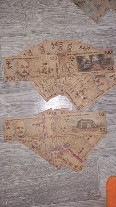 Продам купони СТАЛКЕР  Авторські