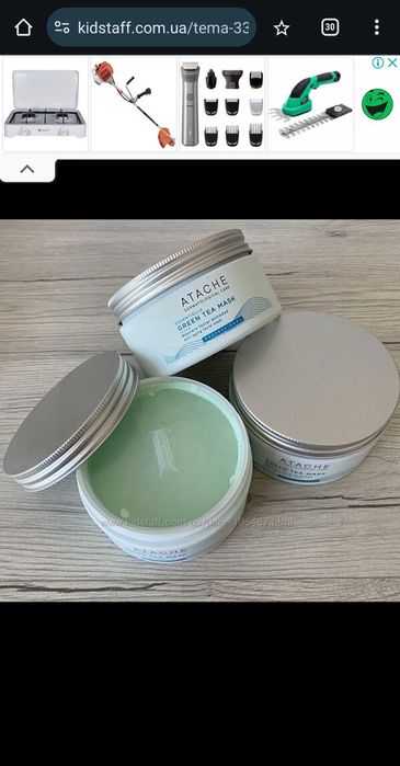 Тональный Vichy Teint Ideal Liftactiv Dermablend Fluid,маска Christina