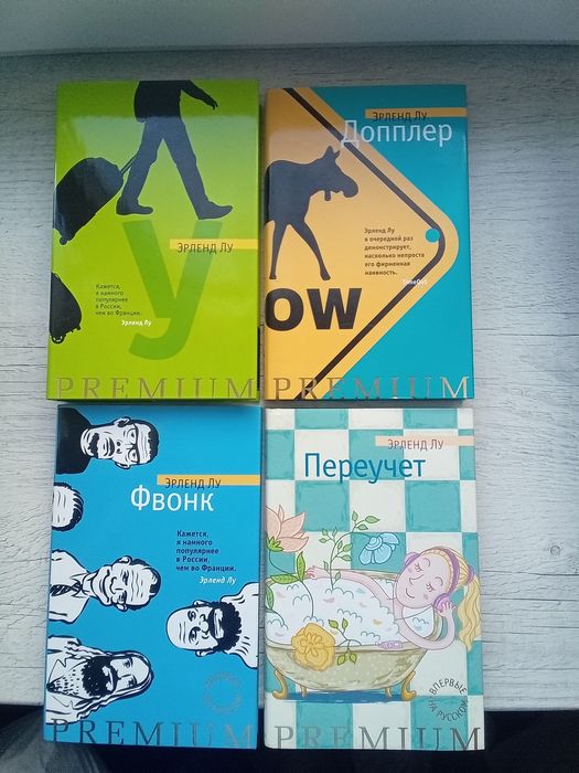 Комплект серия Азбука Premium Льоса Моруа Капоте Томас Сарамаго Страут