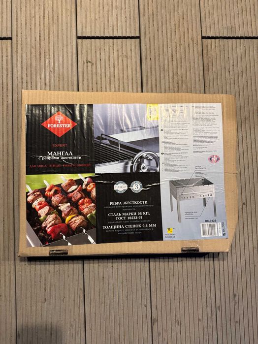 Мангал розбірний Forester
