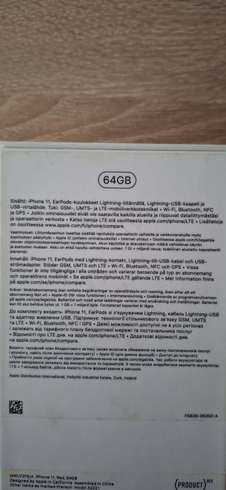 iPhone 11 +бампера 4000 грн.