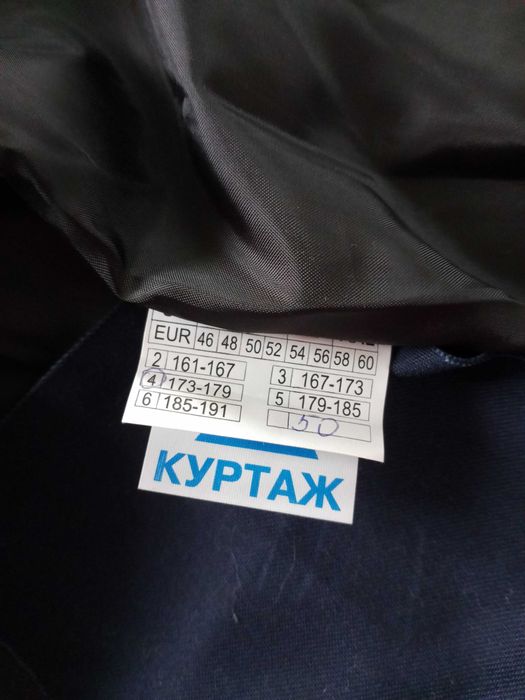 Нова чоловіча льотна демісезонна куртка