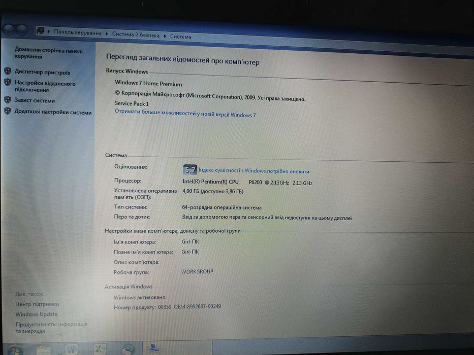 Ноутбук на автодіагностику чи під карти