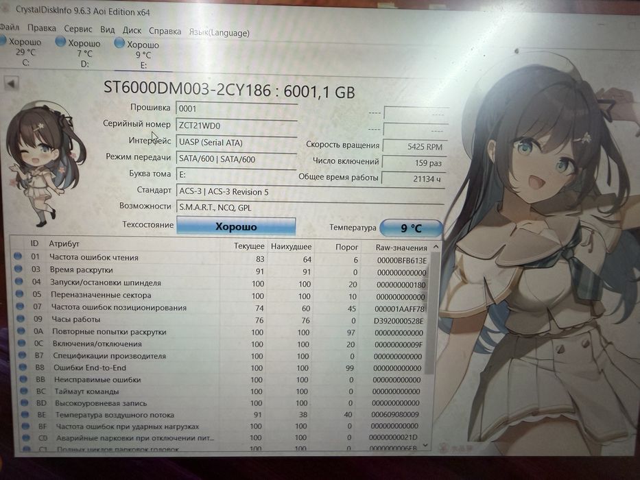 Жесткий диск wd 4TB blue seagate 6TB barracuda