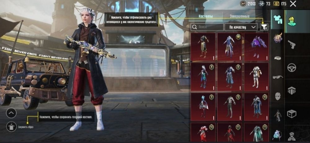 Меняю акаунт пабг на акаунт стендофф 2