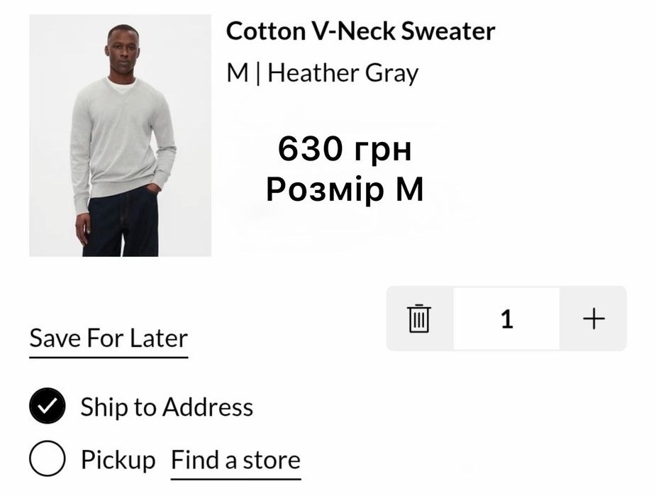 Новий чоловічий Jacket GAP