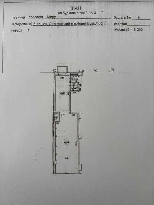 Топ-локація для вашого бізнесу в самому серці Чернігова! пр.Миру 19