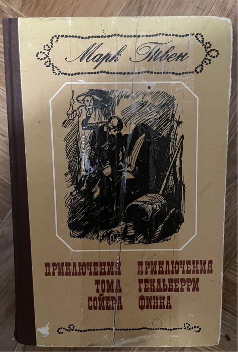 Книги по Художествонной литературе