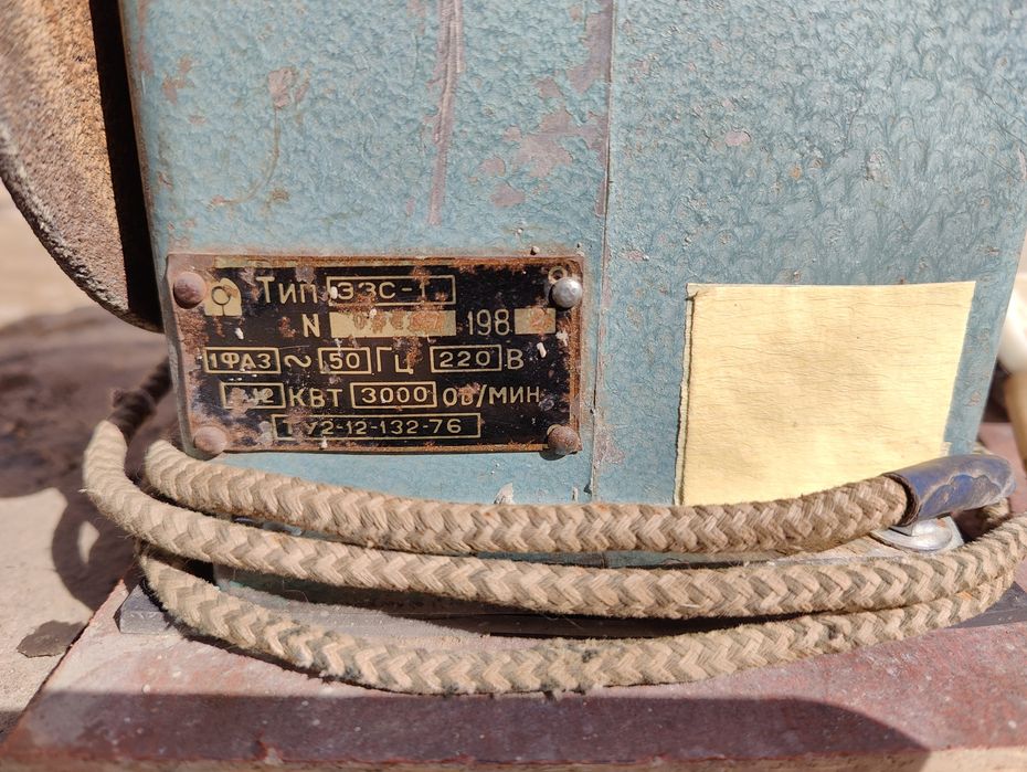 Продам наждак, точило СССР