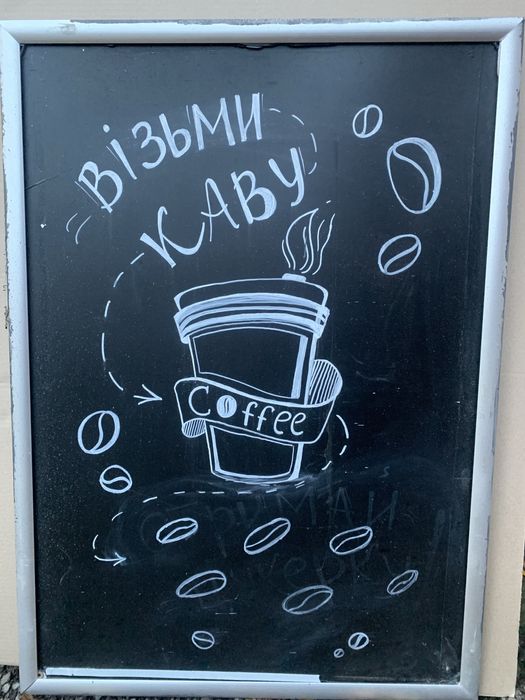 Рекламная панель, банер,вывеска, фреймлайт.