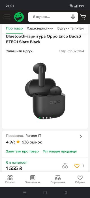 Бездротовіі Bluetooth навушники OPPO Enco Buds 3