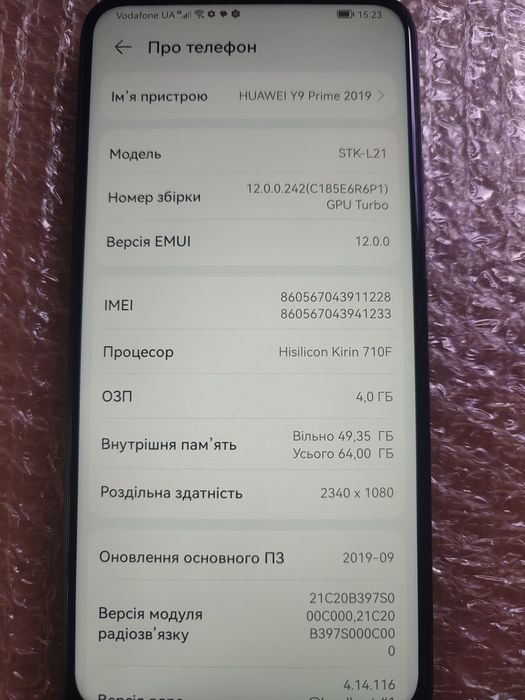 Смартфон Huawei Y9 Prime 4/64 селфі камера