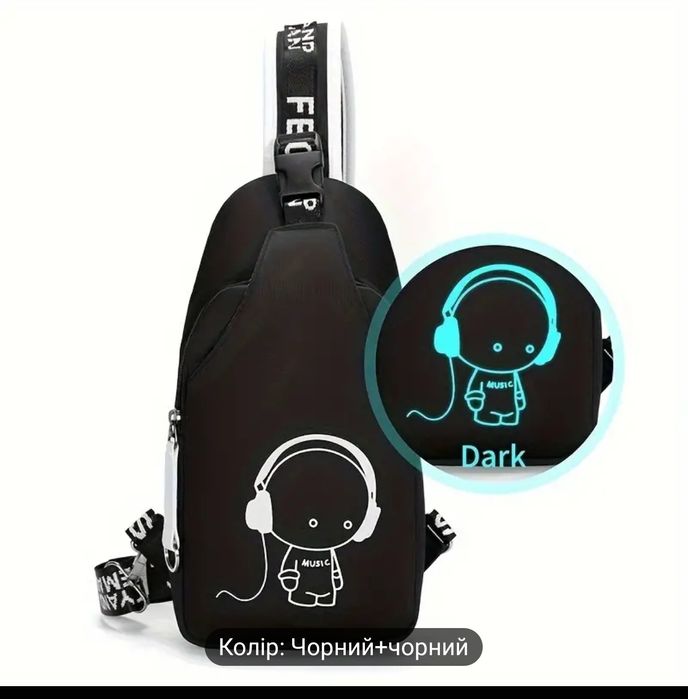 Сумка через плечо.