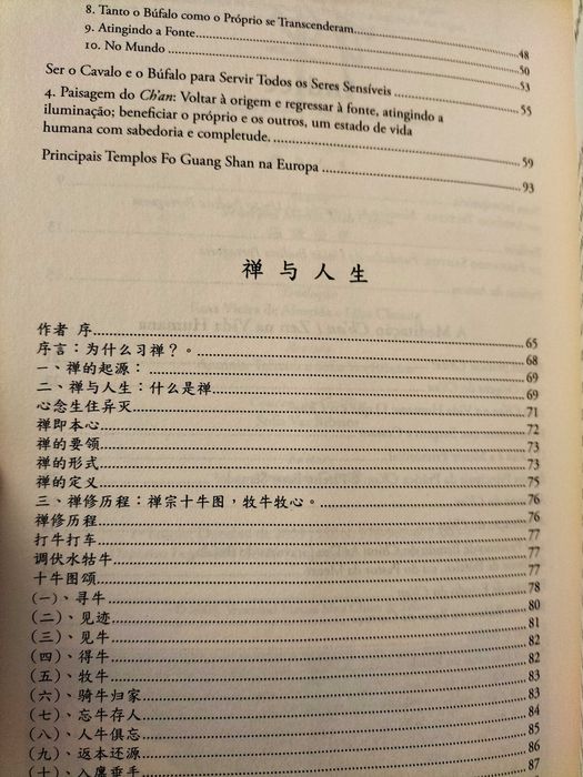 Man Chien - A Meditação Ch'an ZEN na Vida Humana