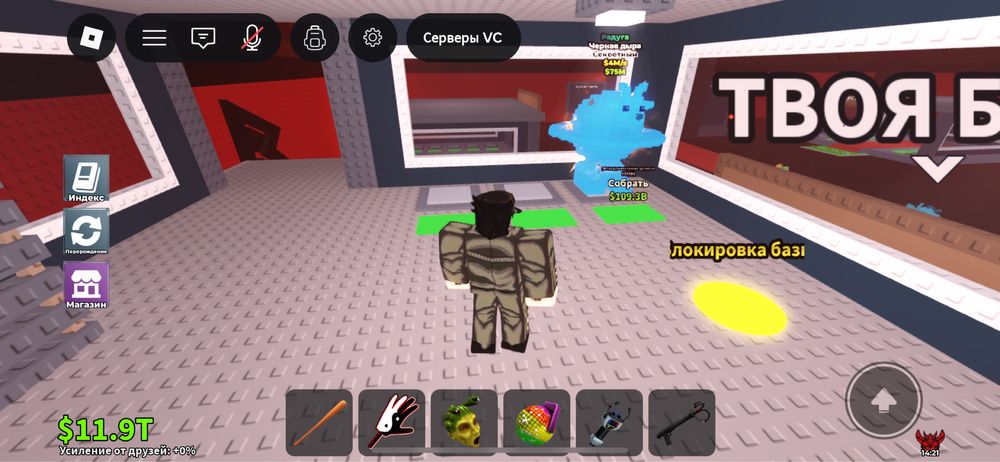 Продажа аккаунта Roblox