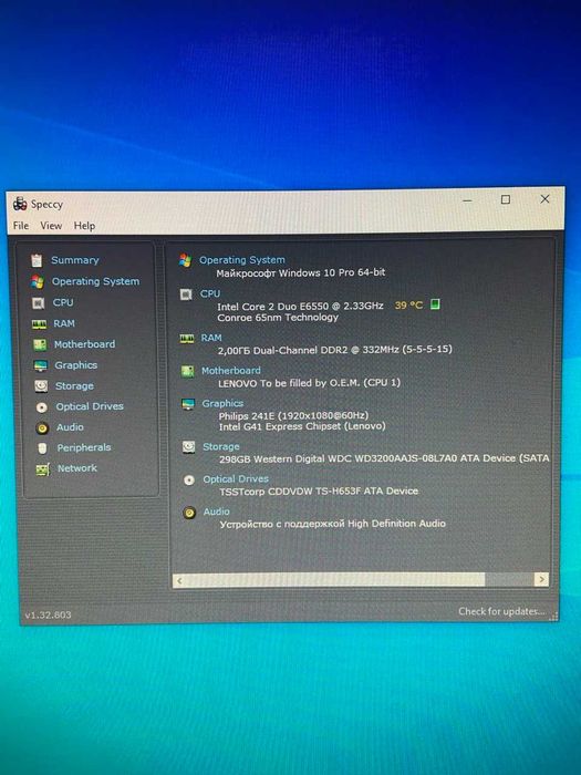 Продам комп'ютер Lenovo ThinkCentre M93p