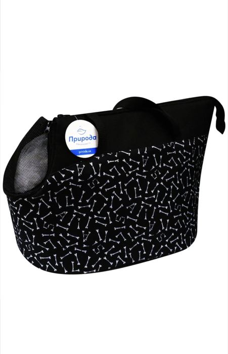 Продам  нову  , зручну сумку/ переноску для невеликих  домашніх таарин