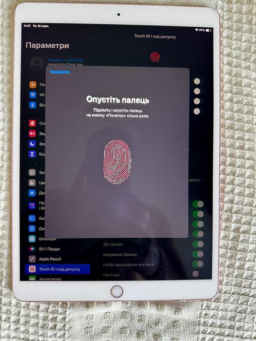 iPad Pro 10.5 64 GB рожевий айпад про 10.5 64 Гб планшет Apple