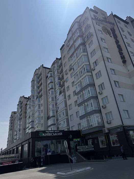 Продаж комерції у ТЦ Київський, Височана, Містечко Центральне