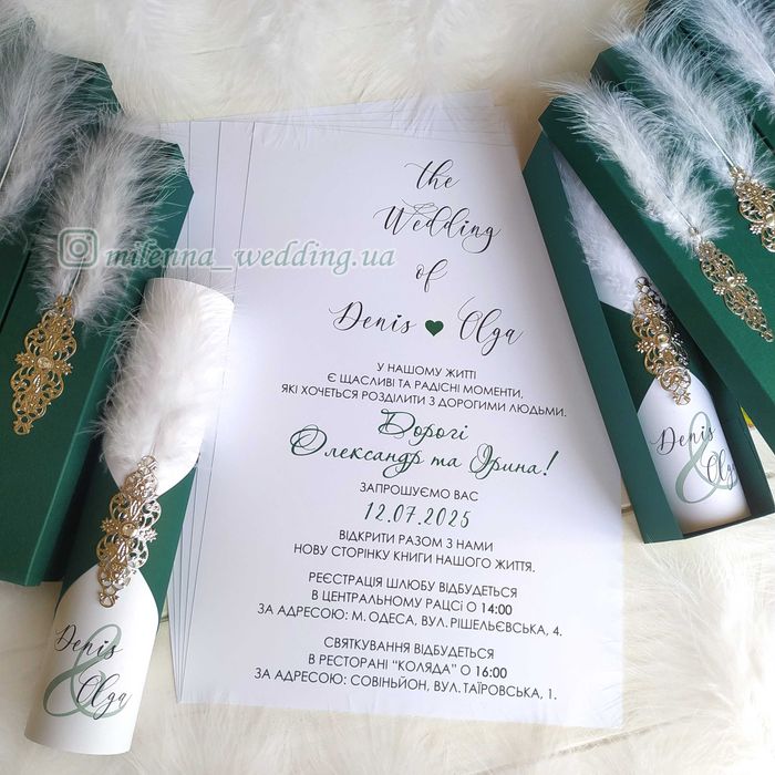 Запрошення, бокали на весілля, весілля / Пригласительные на свадьбу