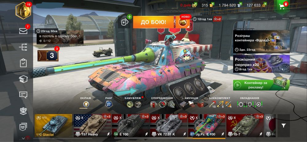 Продам аккаунт wot blitz