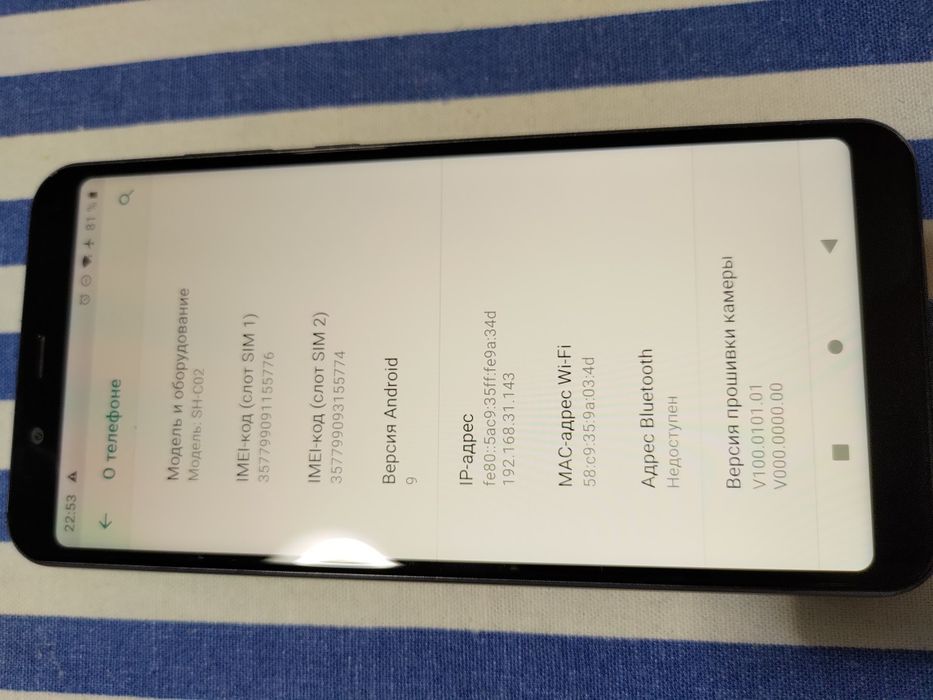 Sharp Aquos V 4/64