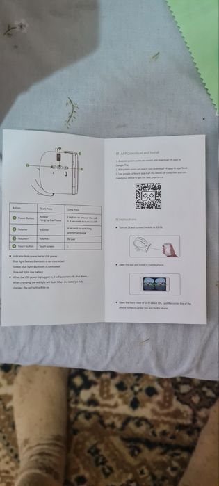 Очки с эффектом реальности